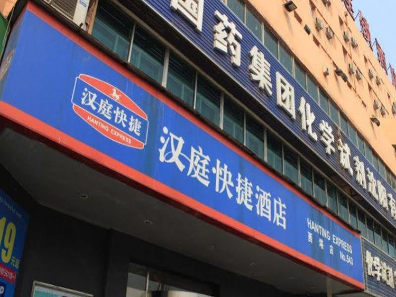 Hanting Hotel Shenyang West Tower Branch Exterior photo